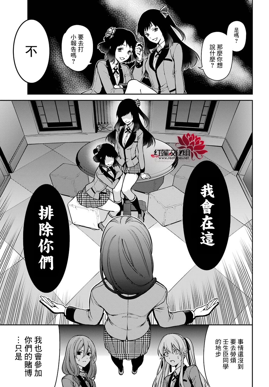 24话7