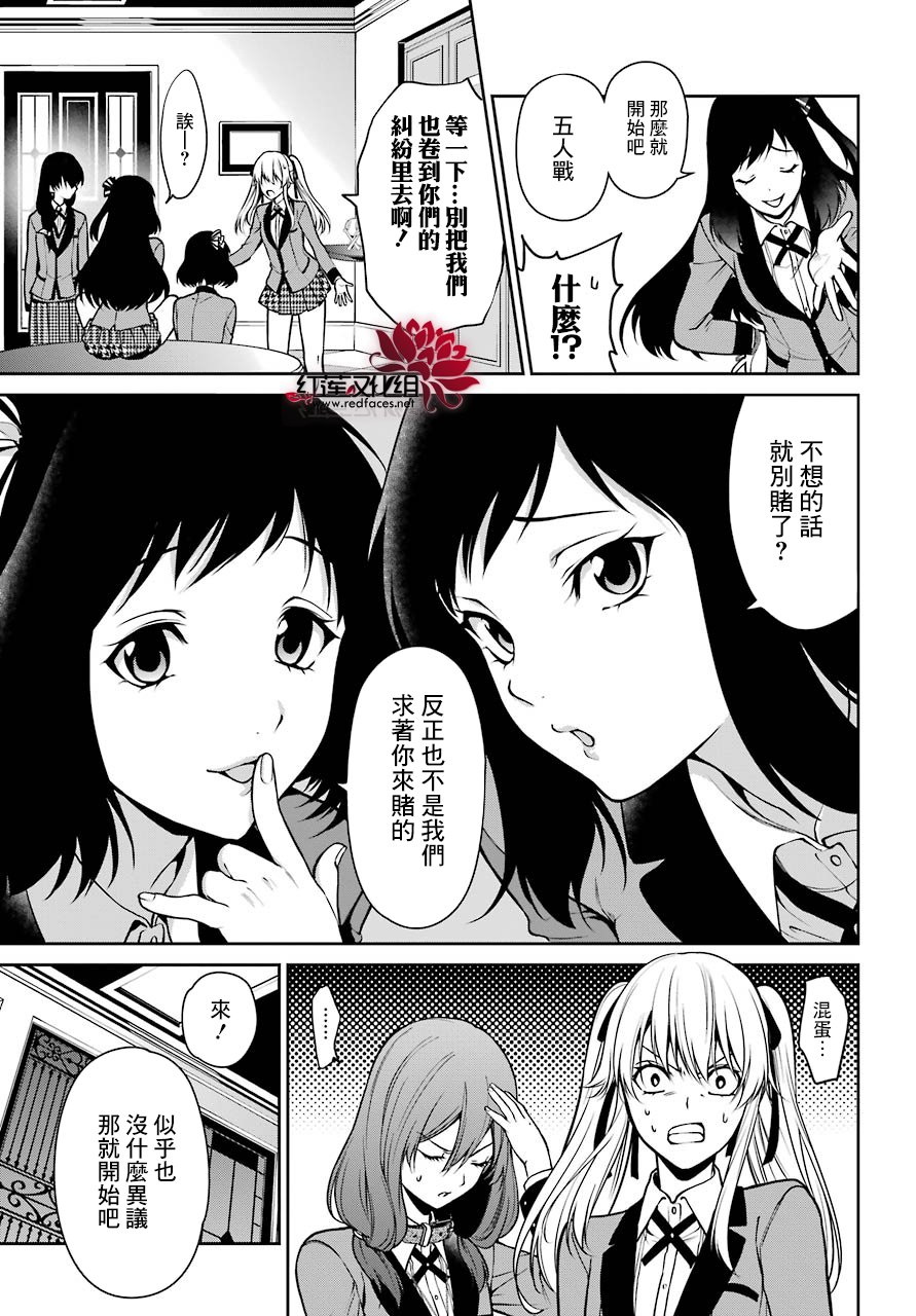 24话9