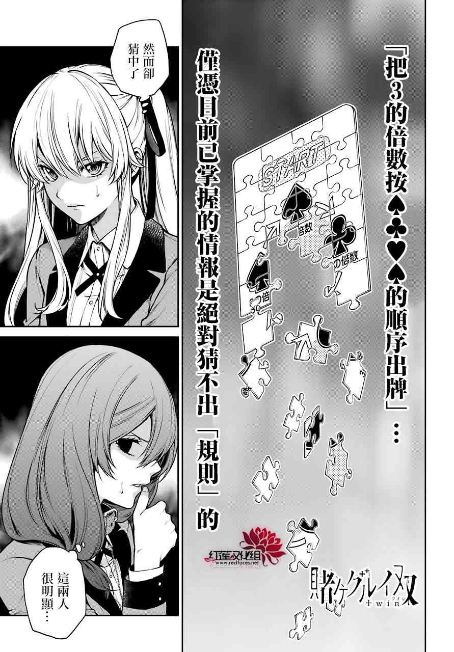 25话1