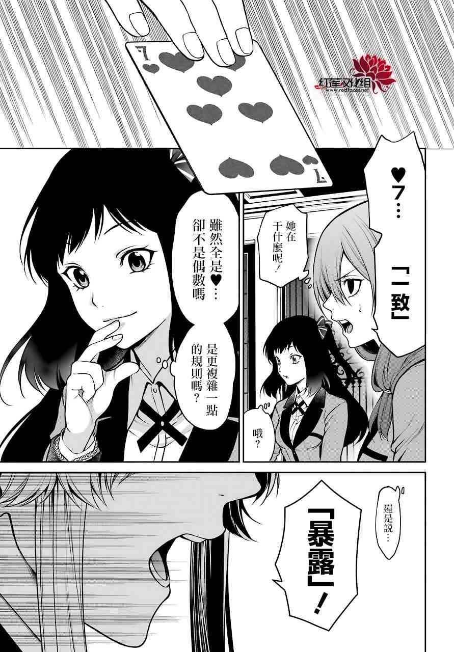 25话15