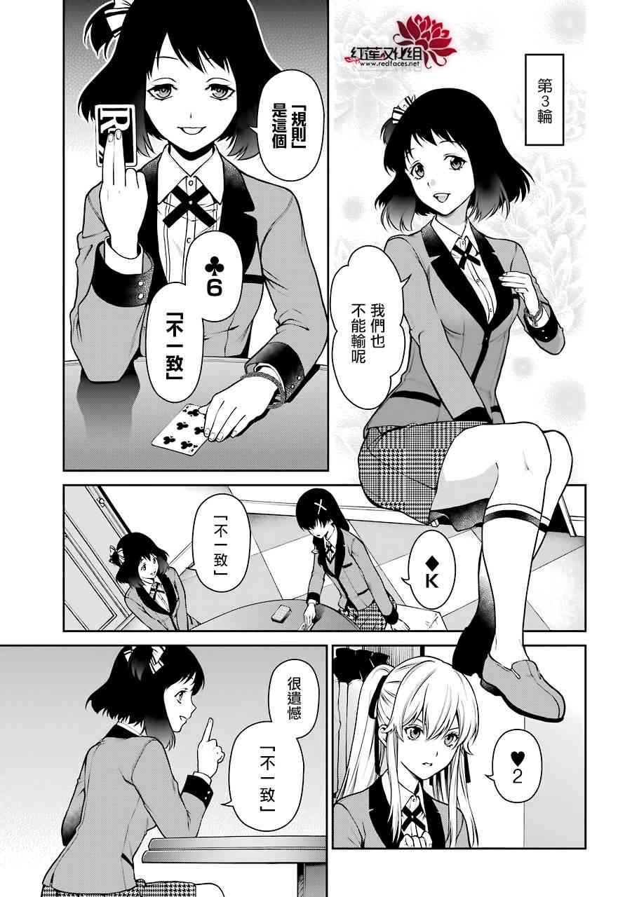 25话17