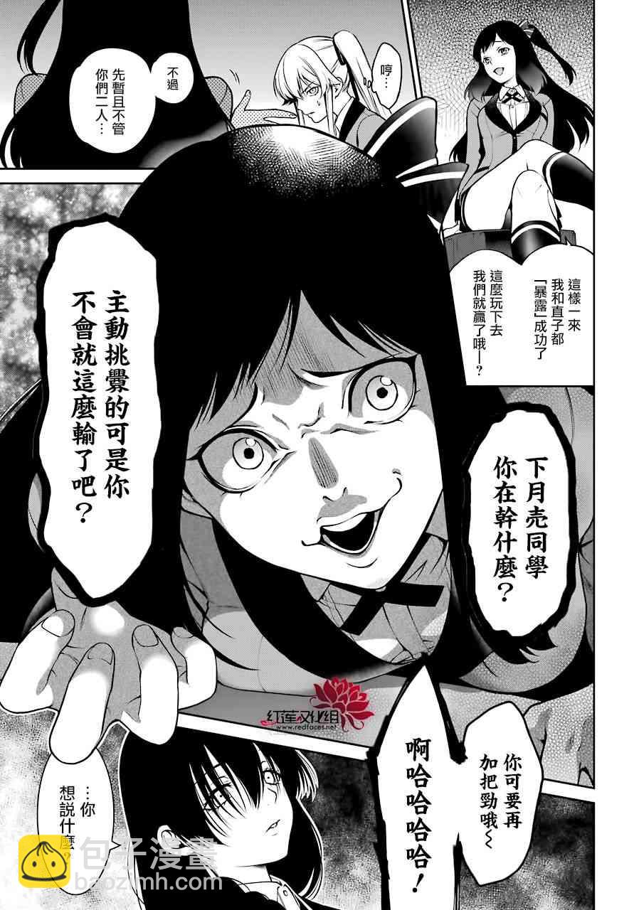25话19