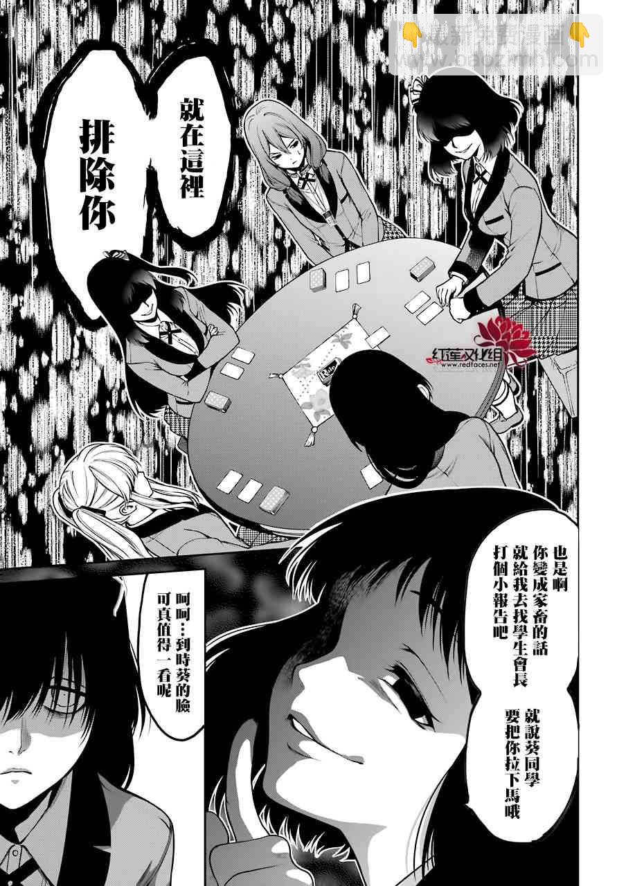 25话21