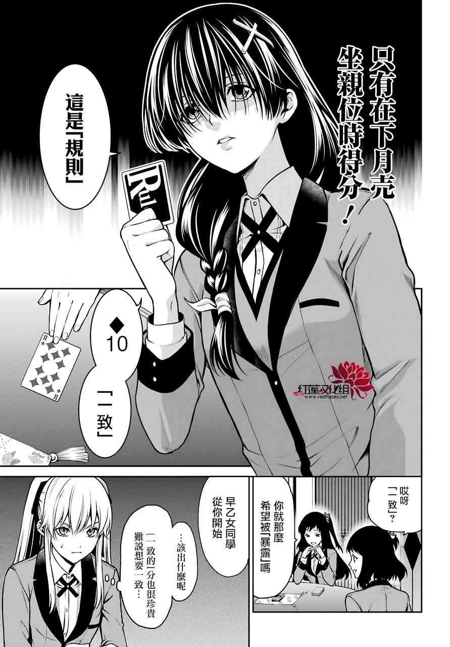 25话23