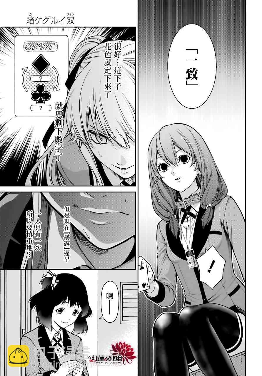 25话27
