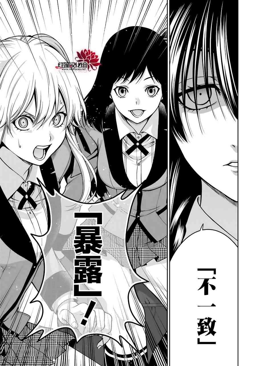 25话29