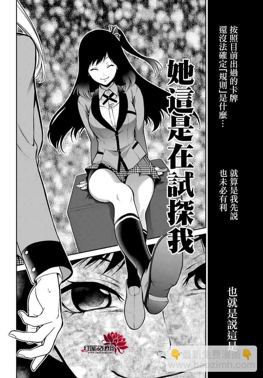 25话32