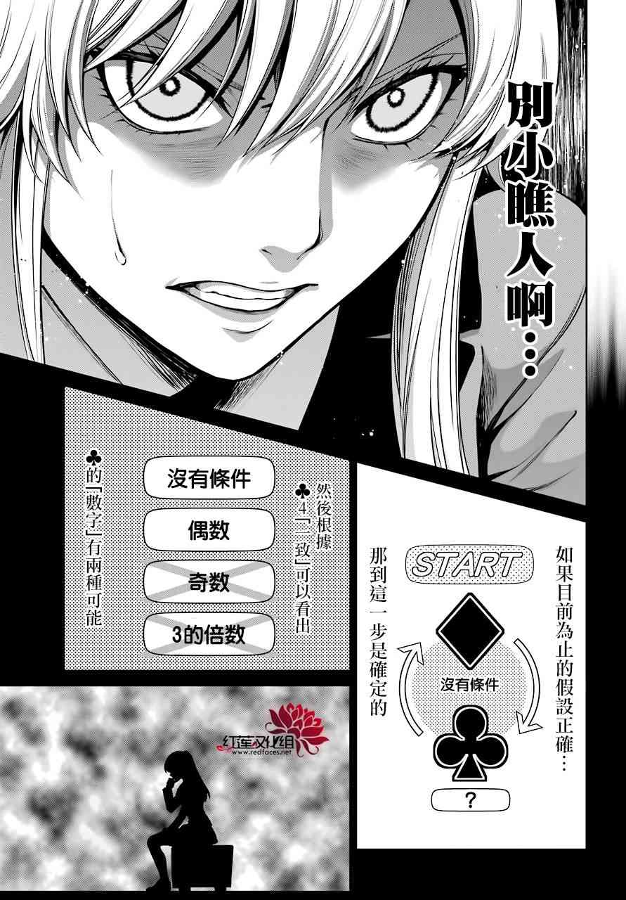 25话33