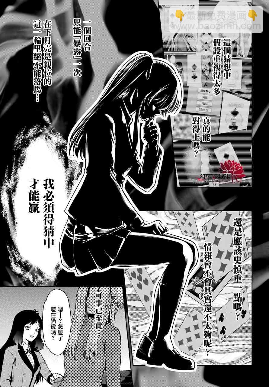 25话35