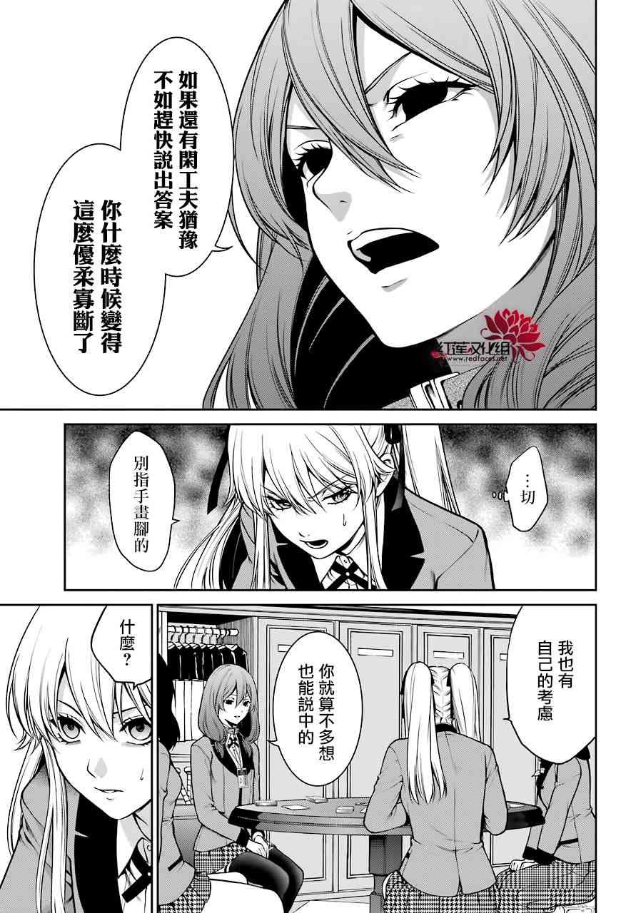 25话37
