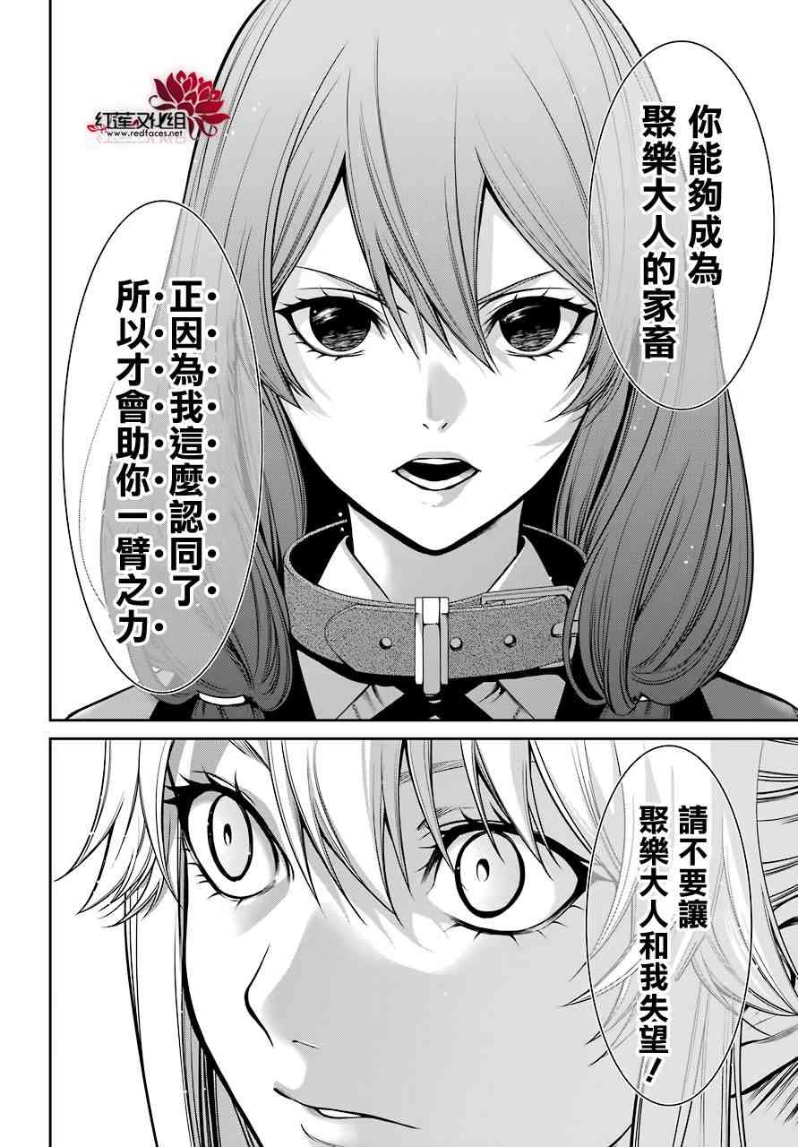 25话38