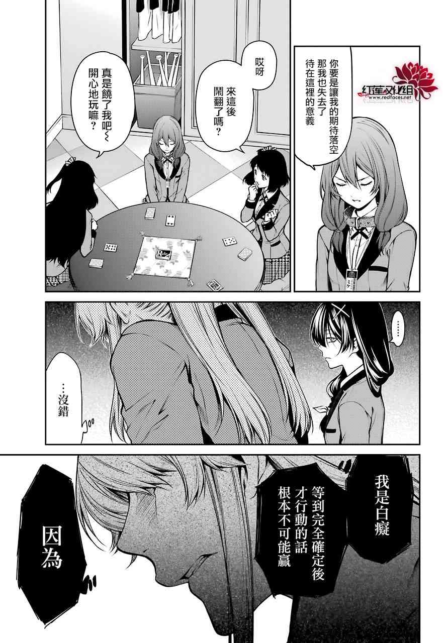 25话39