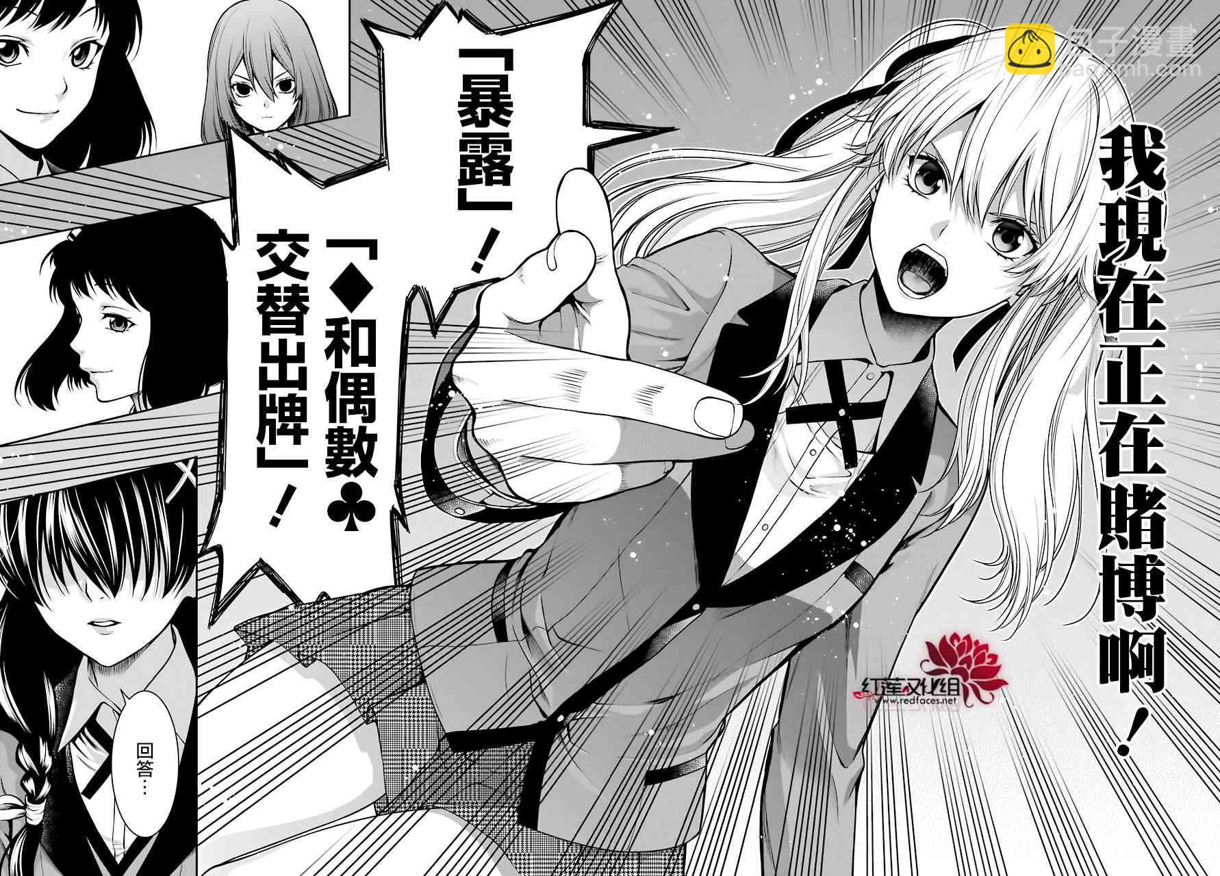25话40