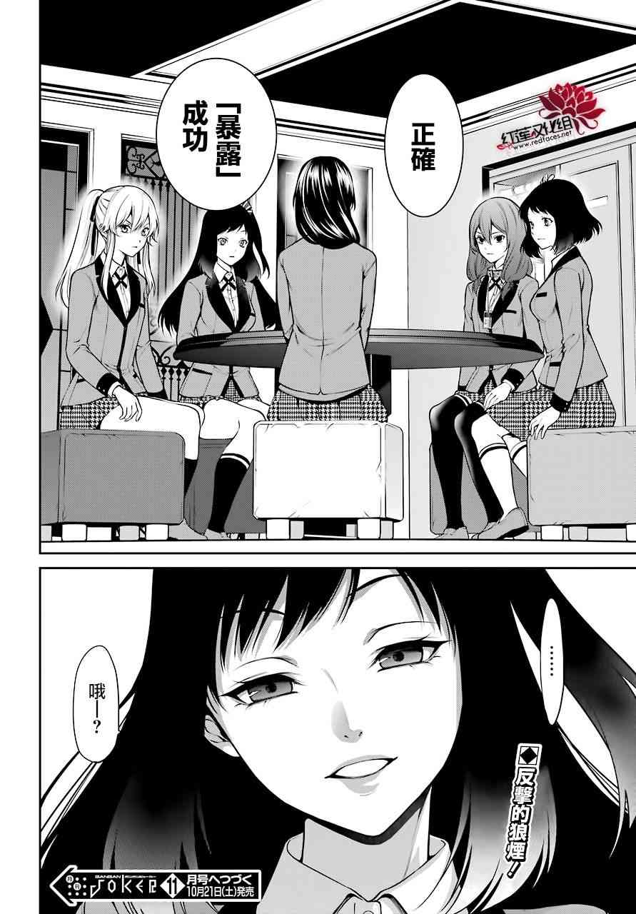 25话41