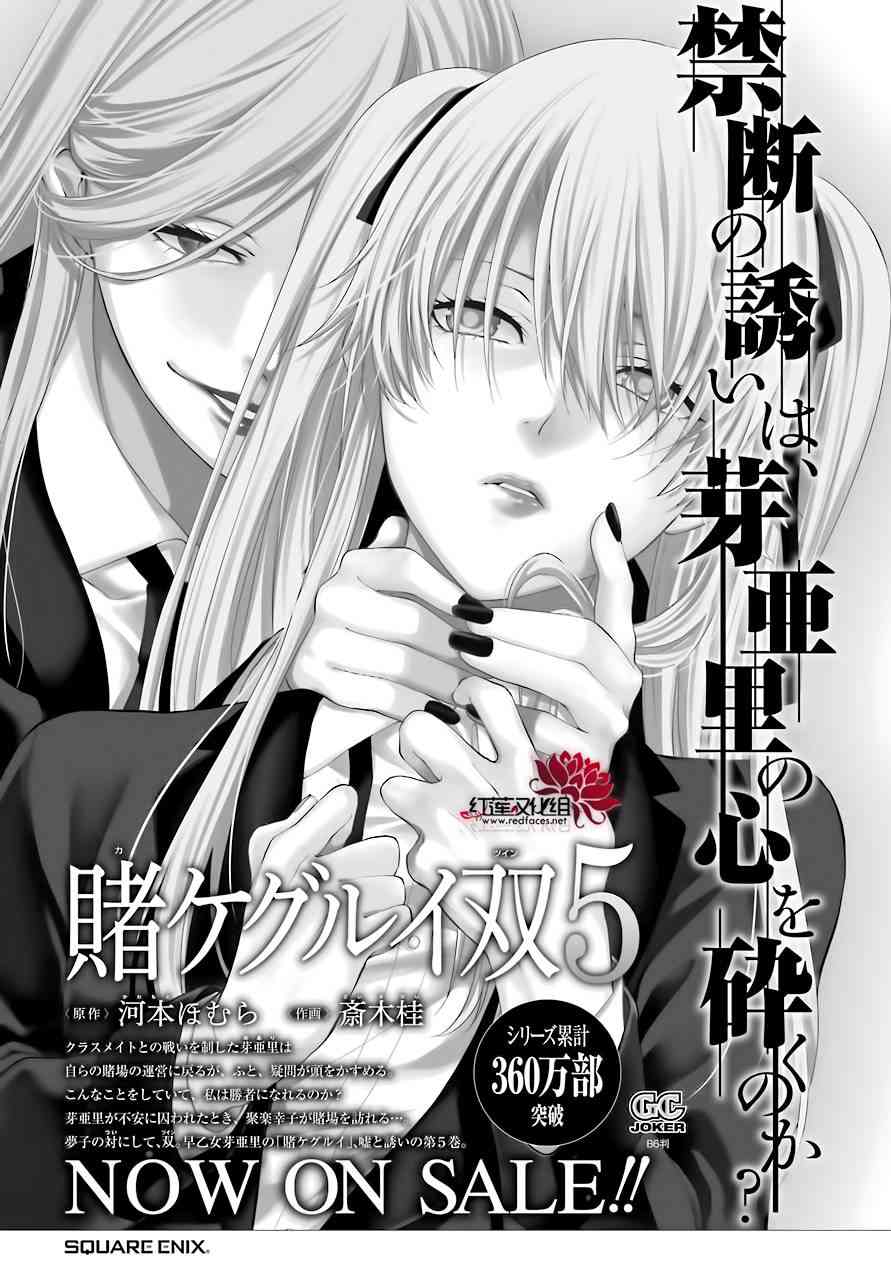 25话42