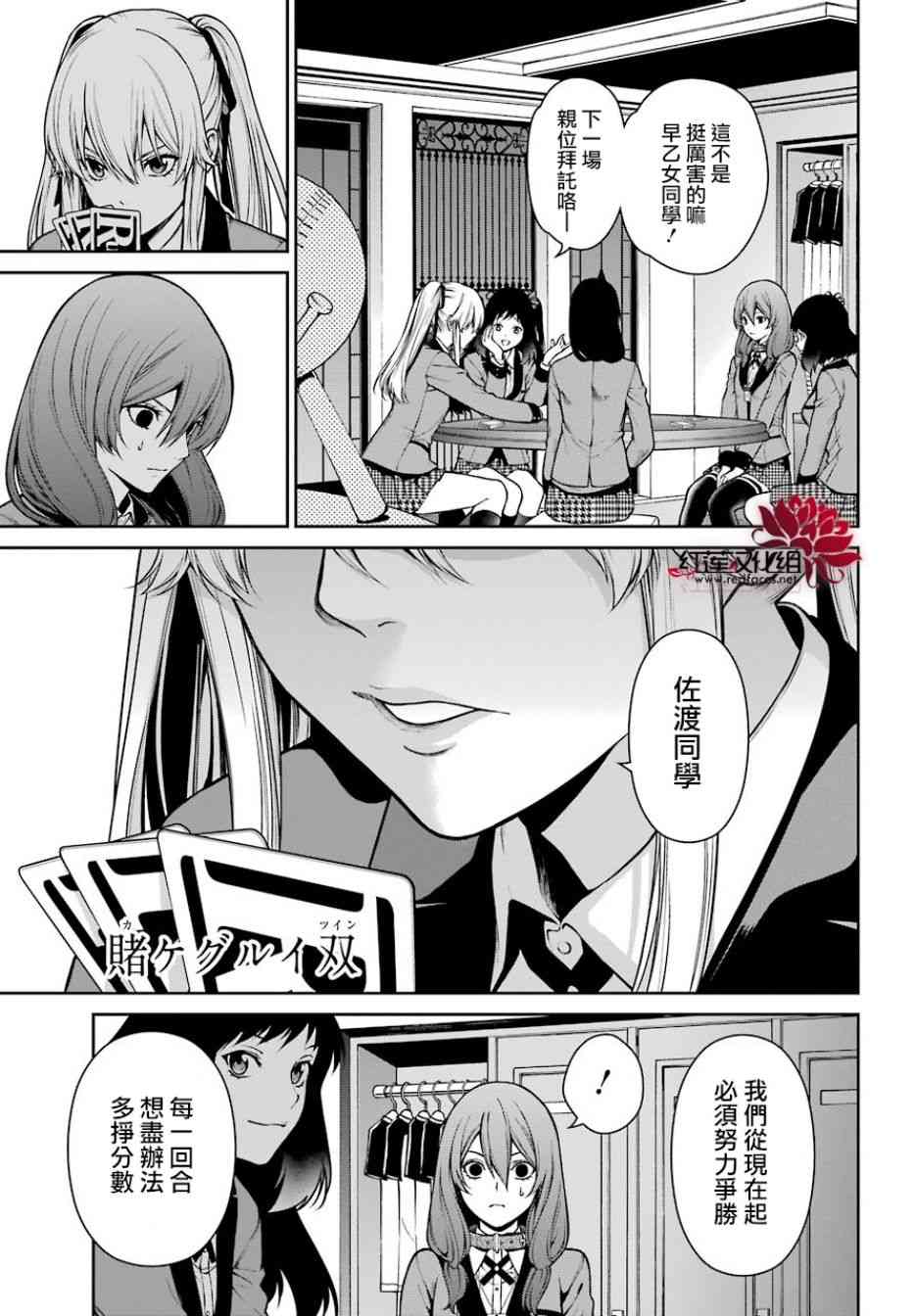 26话1