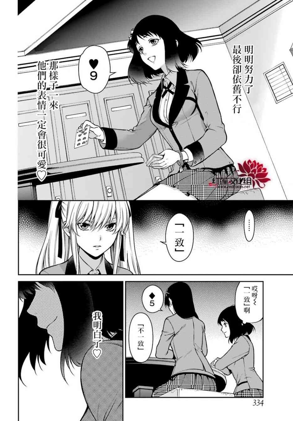 26话10