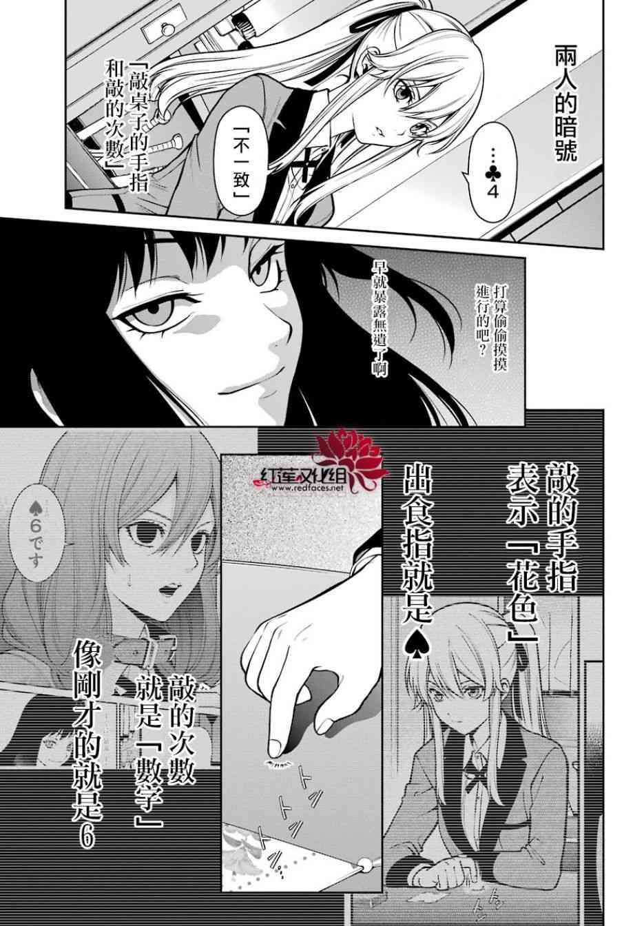 26话11