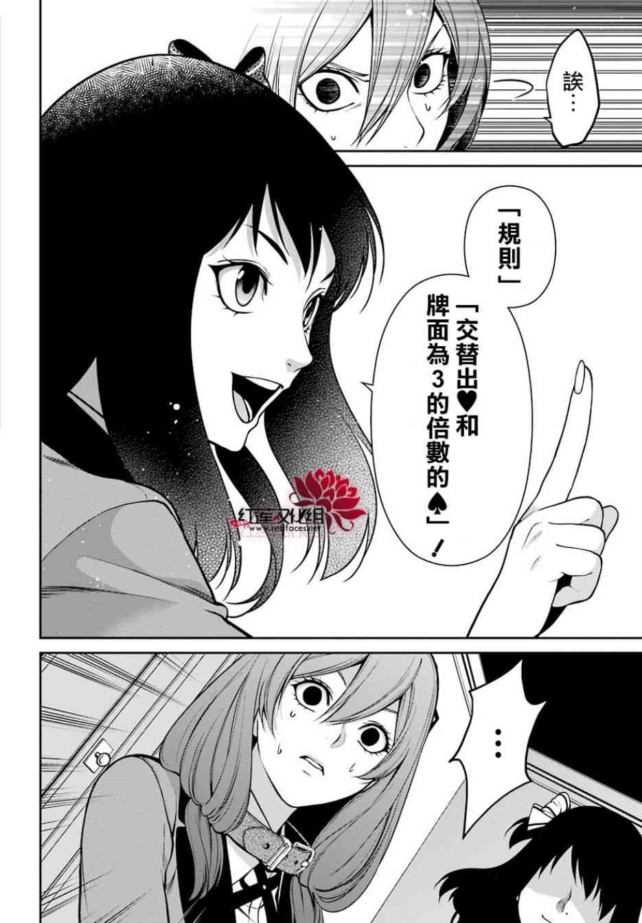 26话14