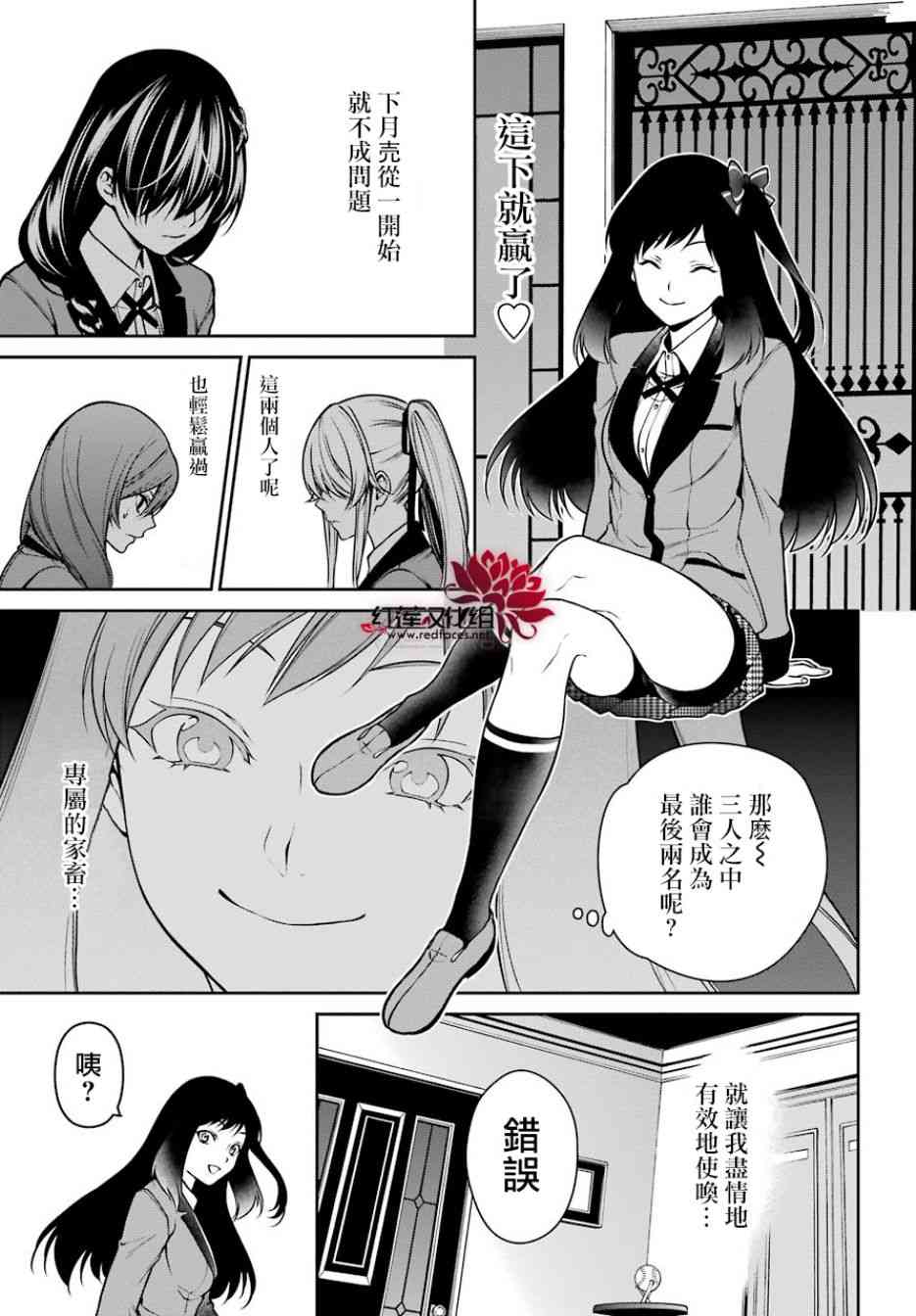 26话15
