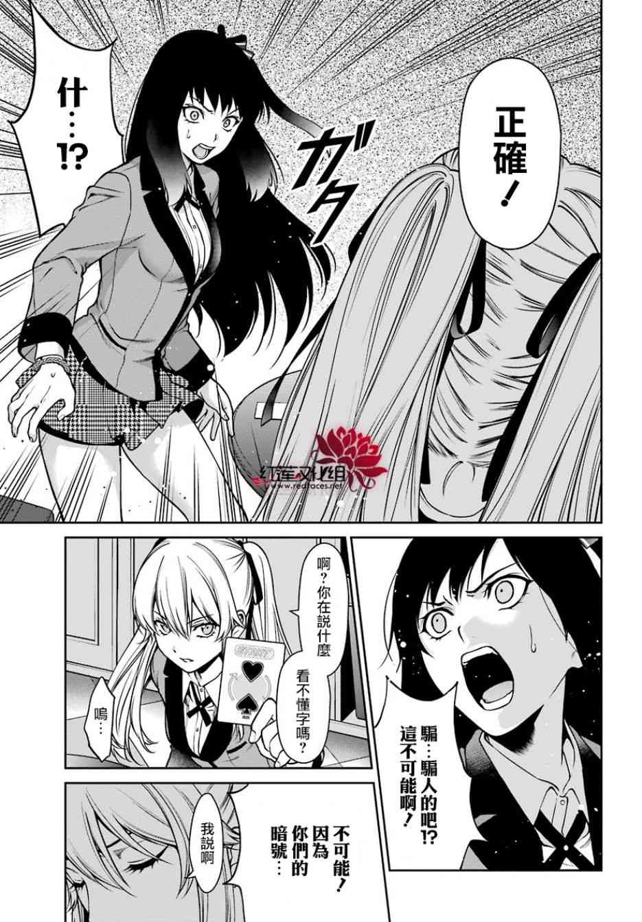 26话17