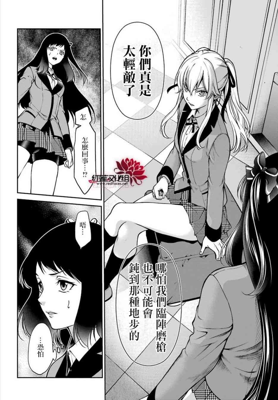 26话18