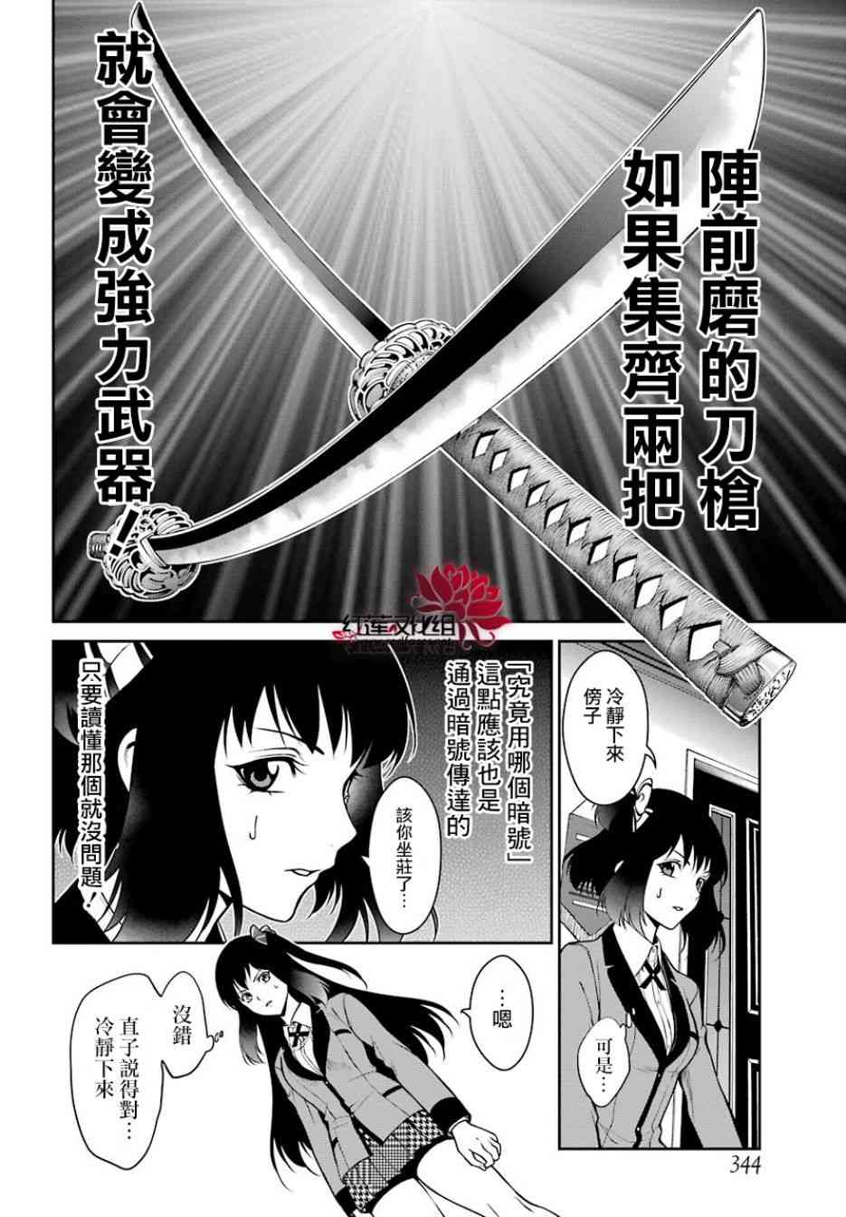 26话20