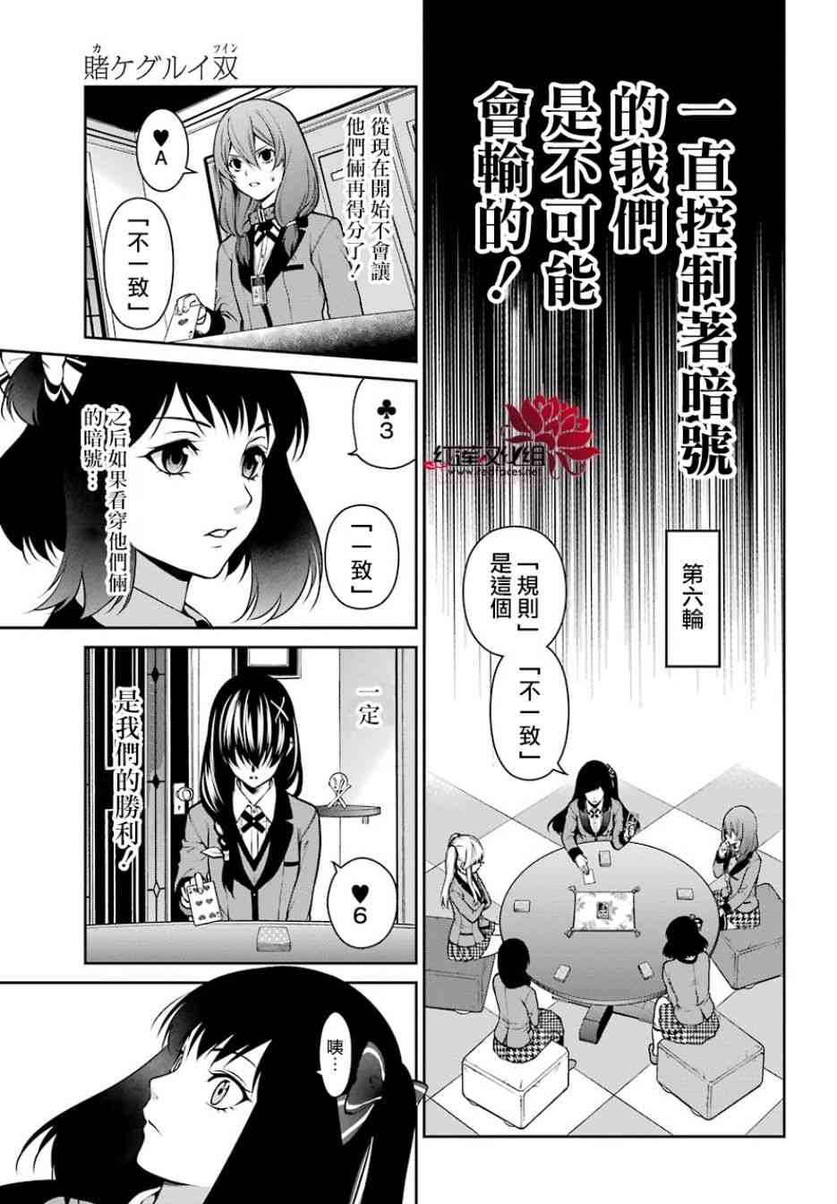 26话21