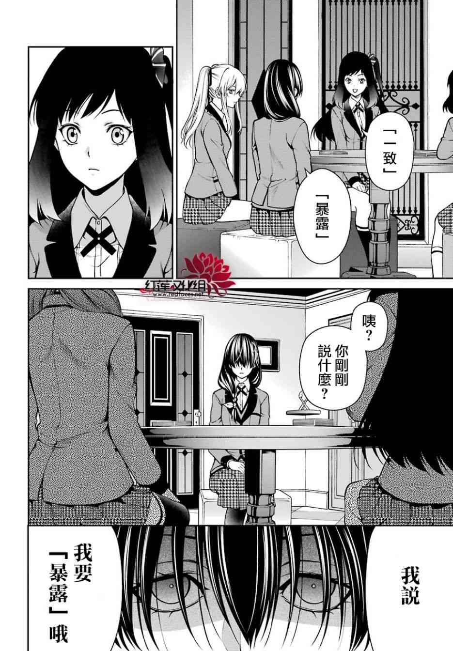 26话22