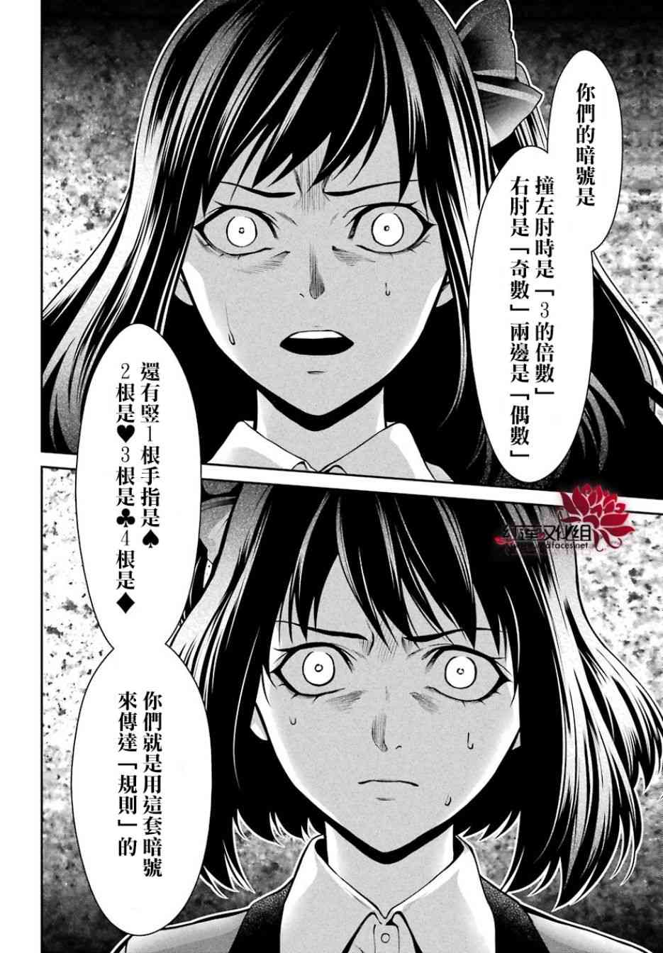 26话26