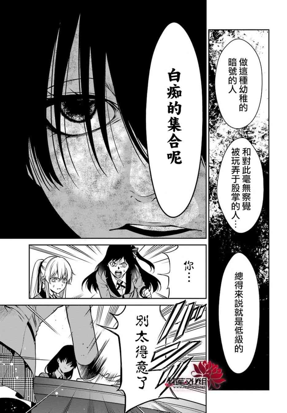 26话27