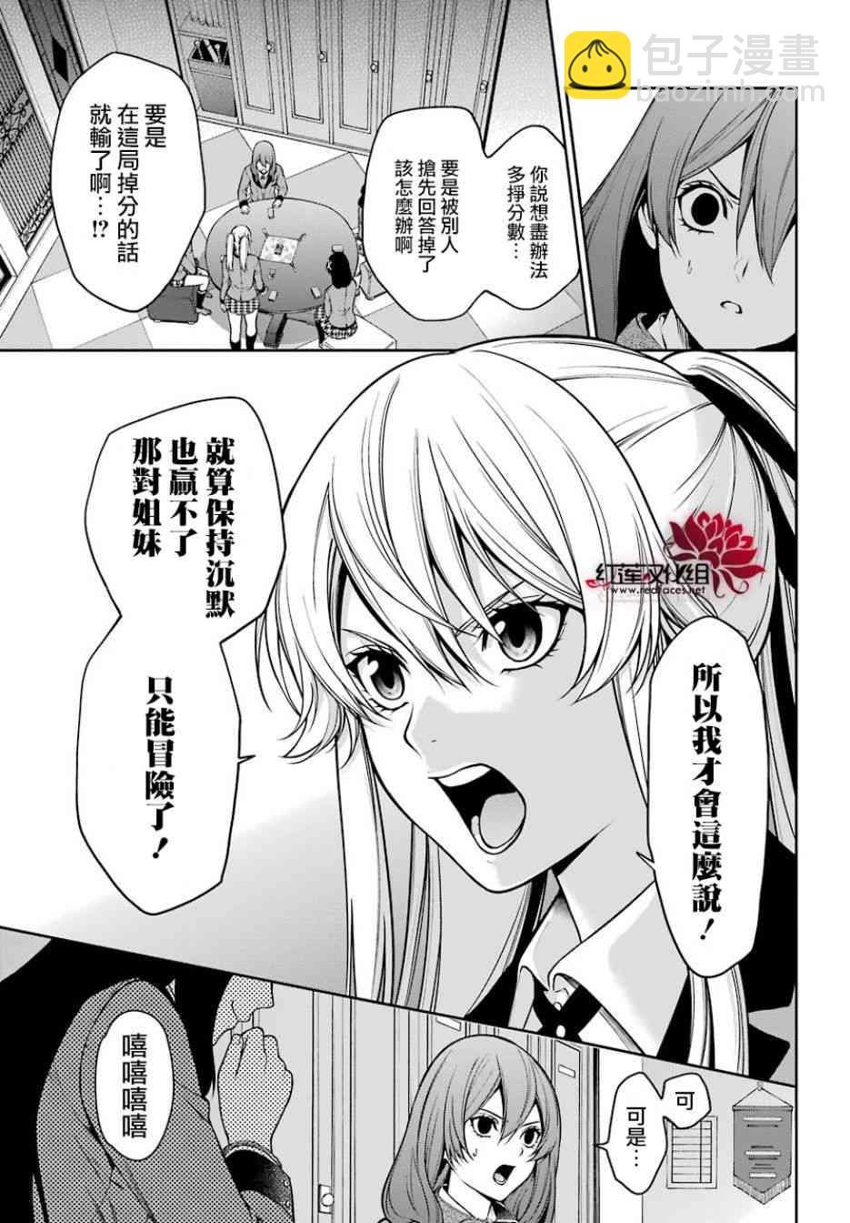 26话3