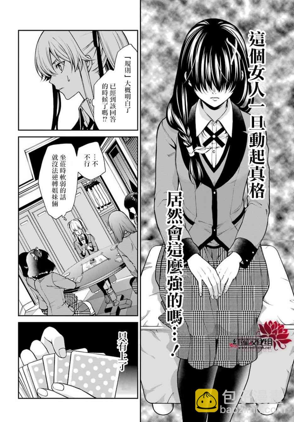 26话30