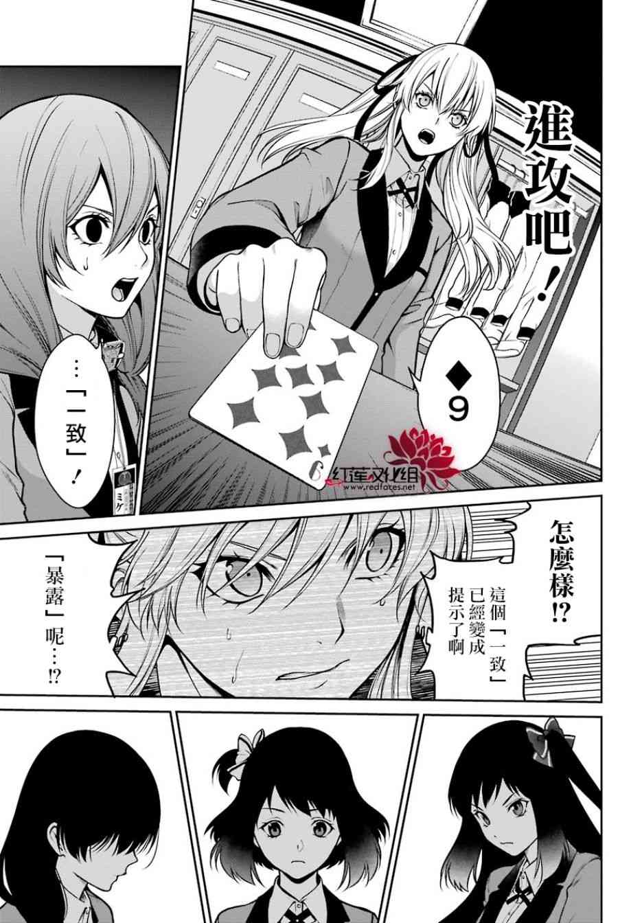 26话31