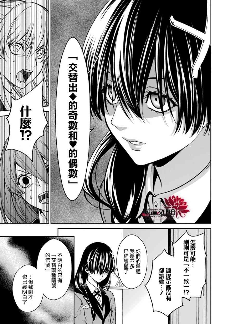 26话33