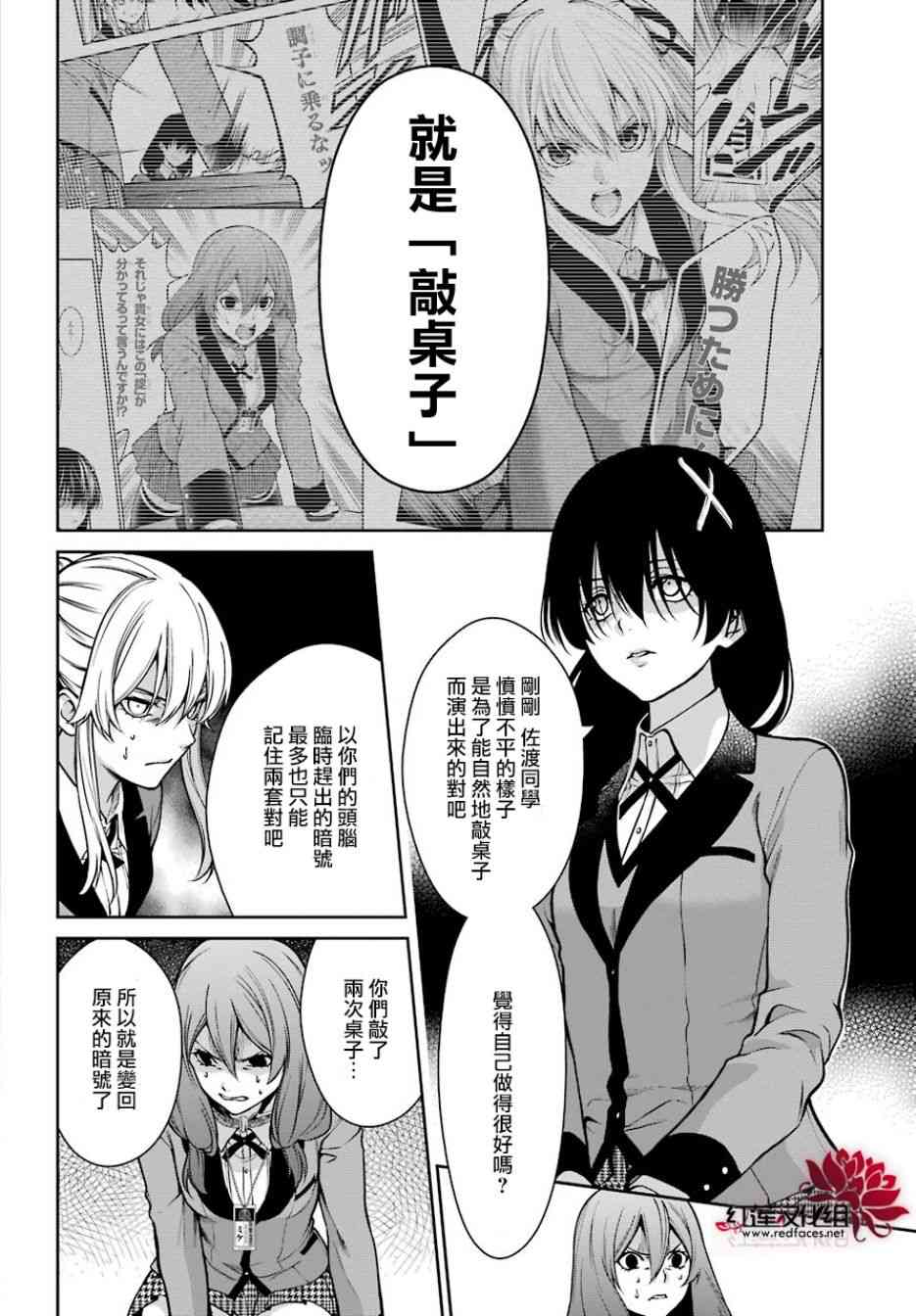 26话34