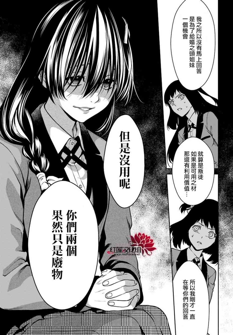 26话35