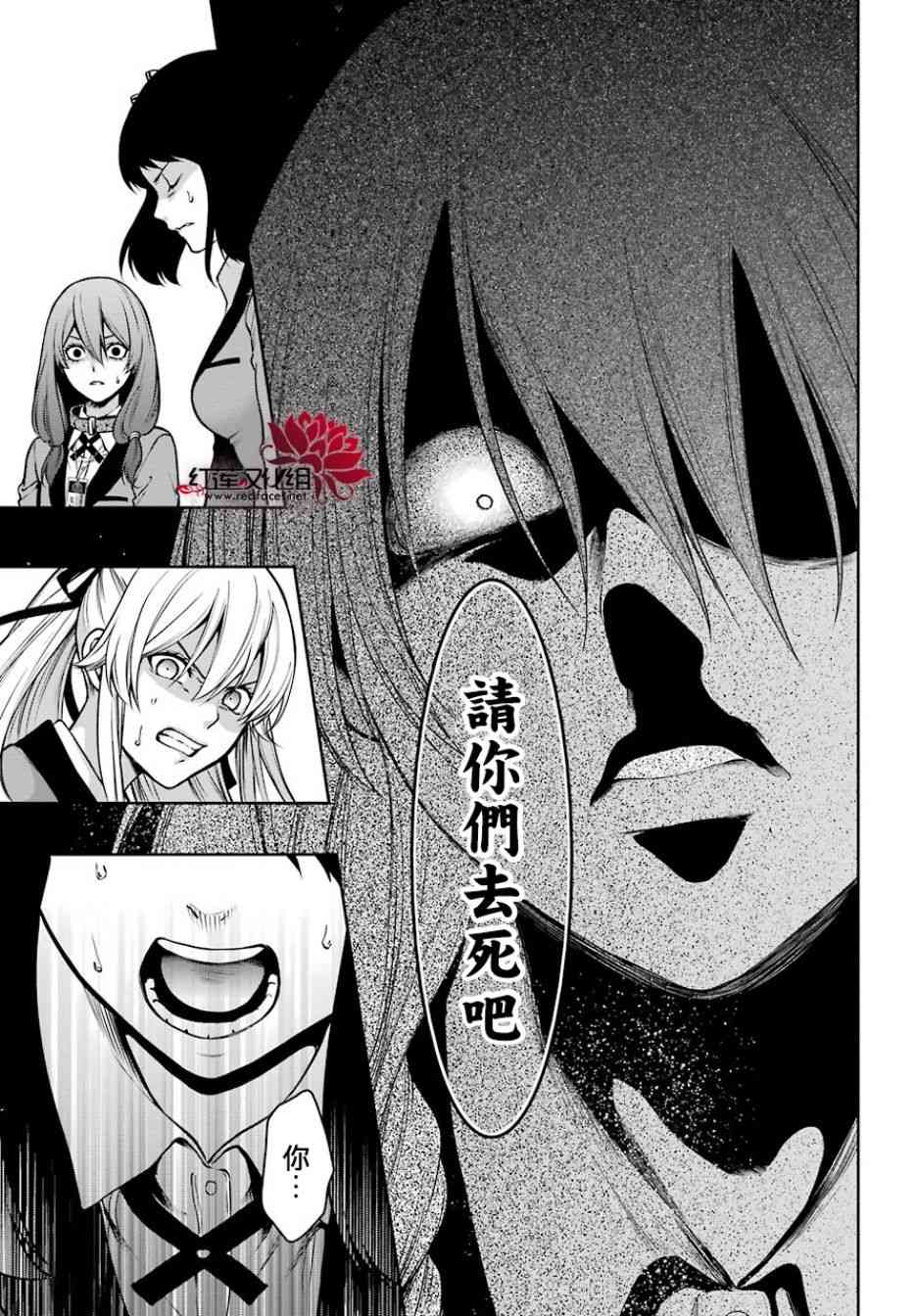 26话37