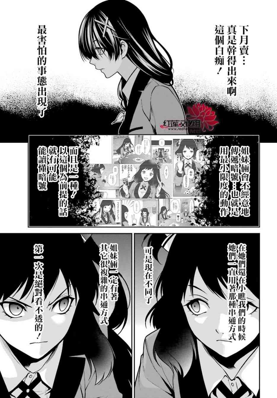 26话39