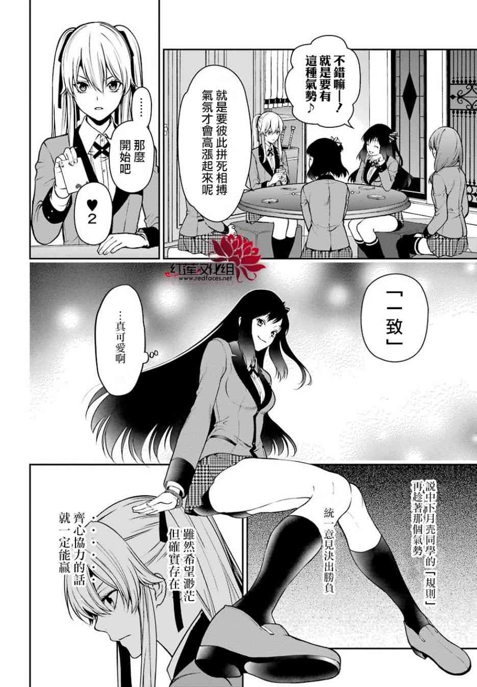 26话4
