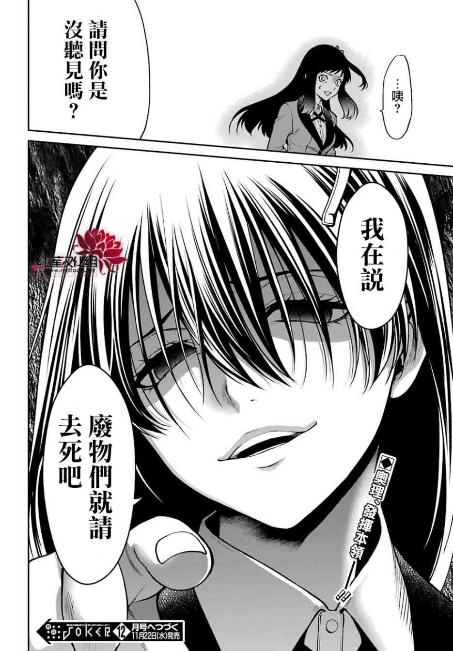 26话41