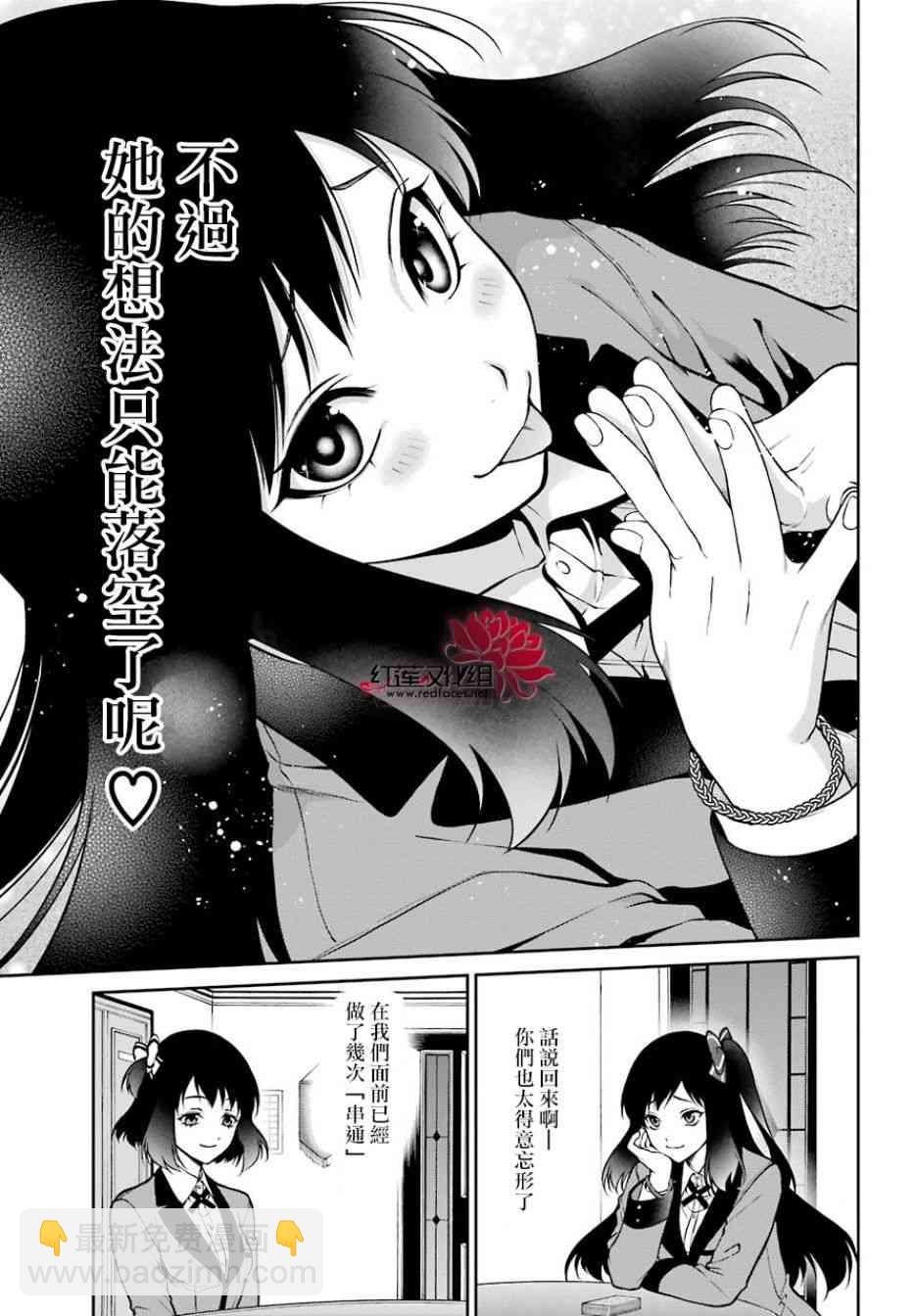 26话5
