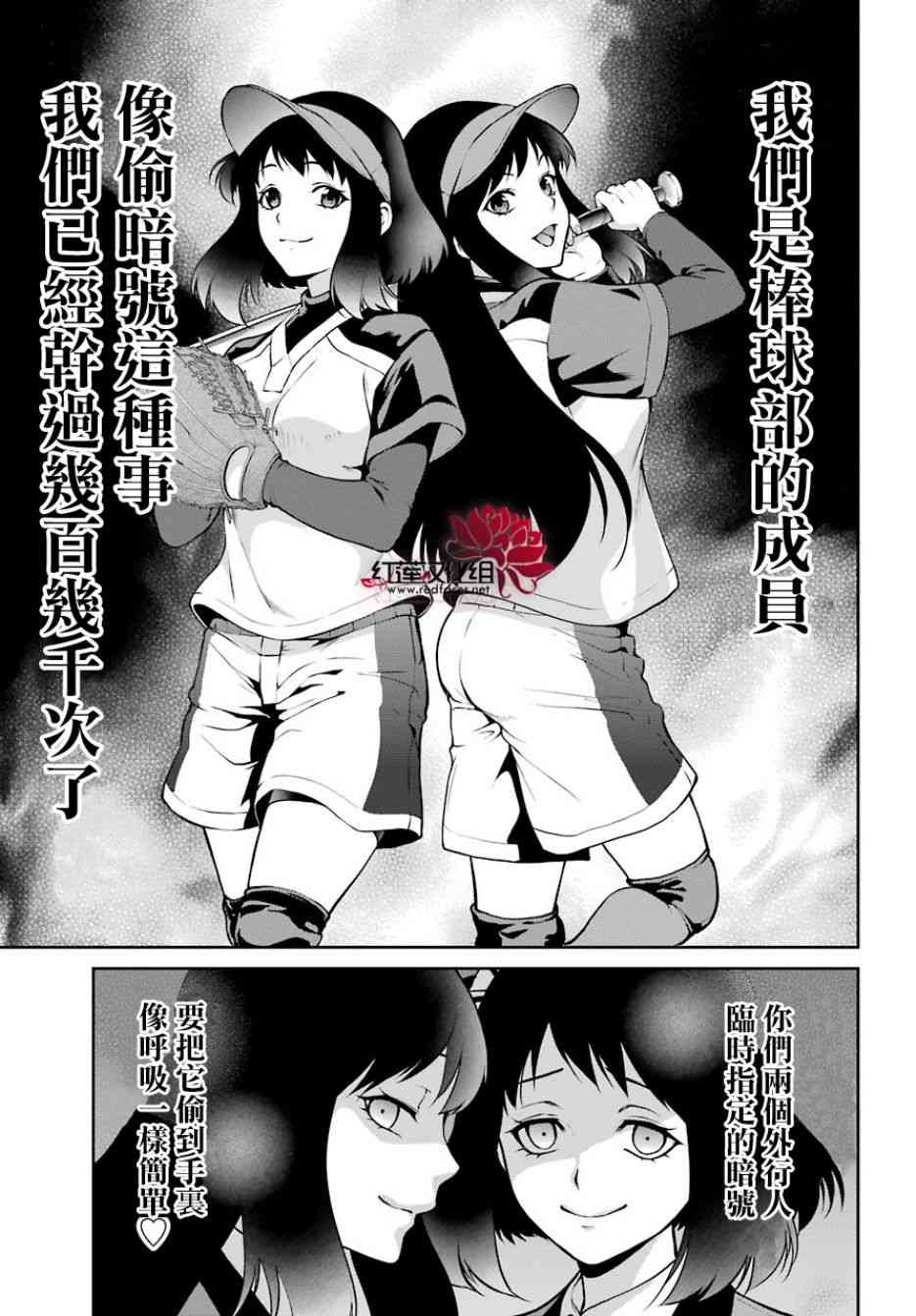 26话7