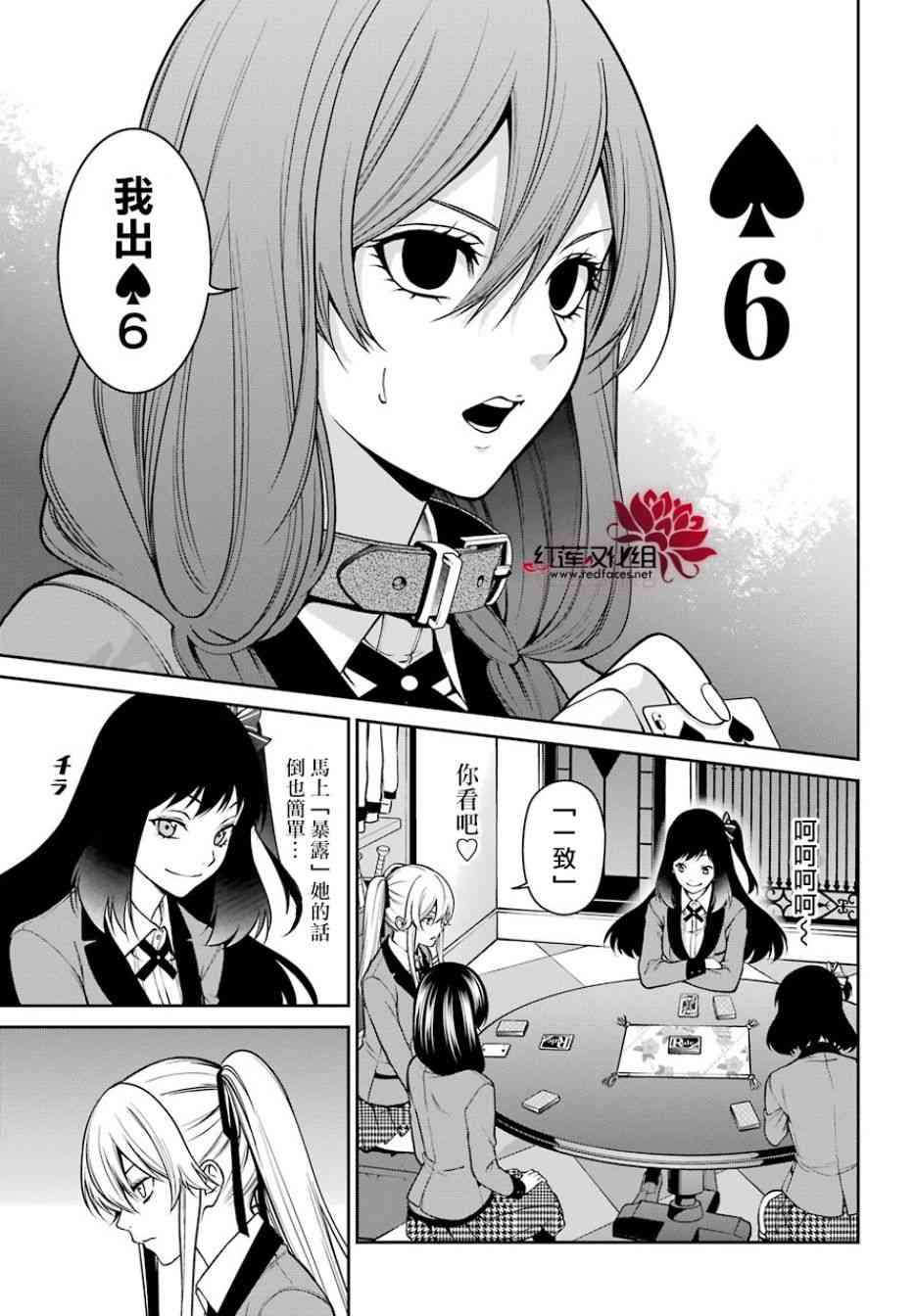 26话9