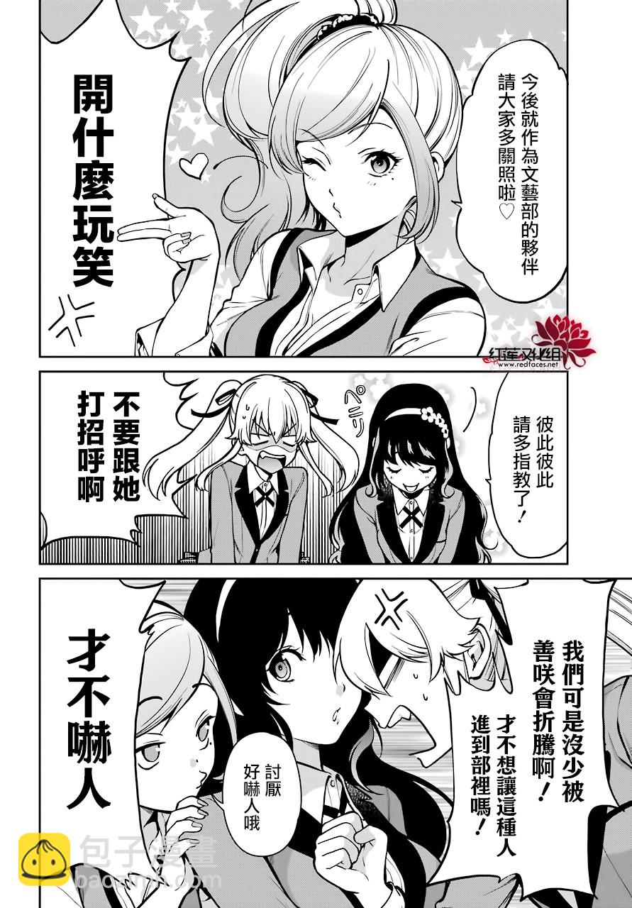 29话10