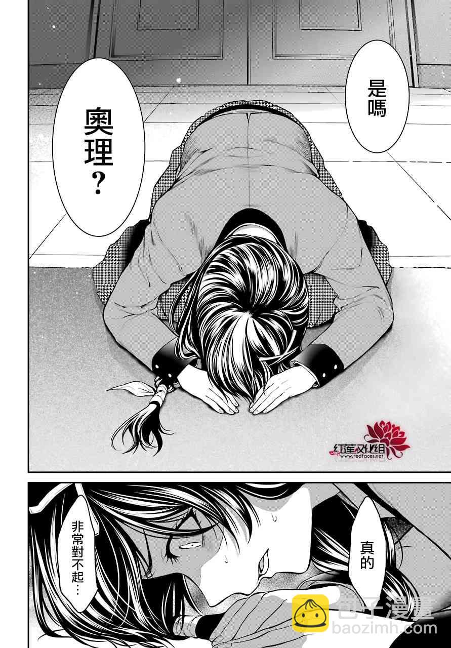 29话12