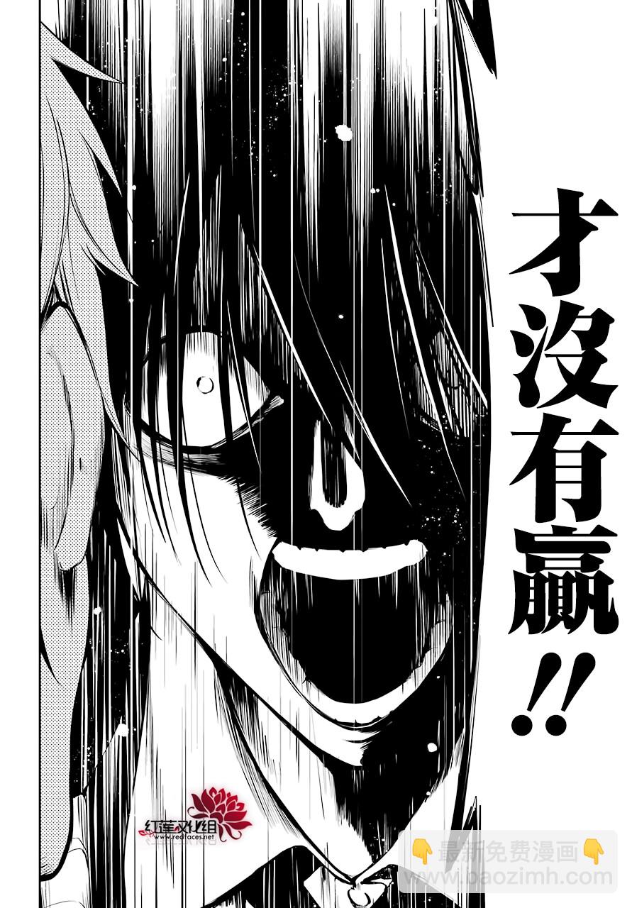 29话14