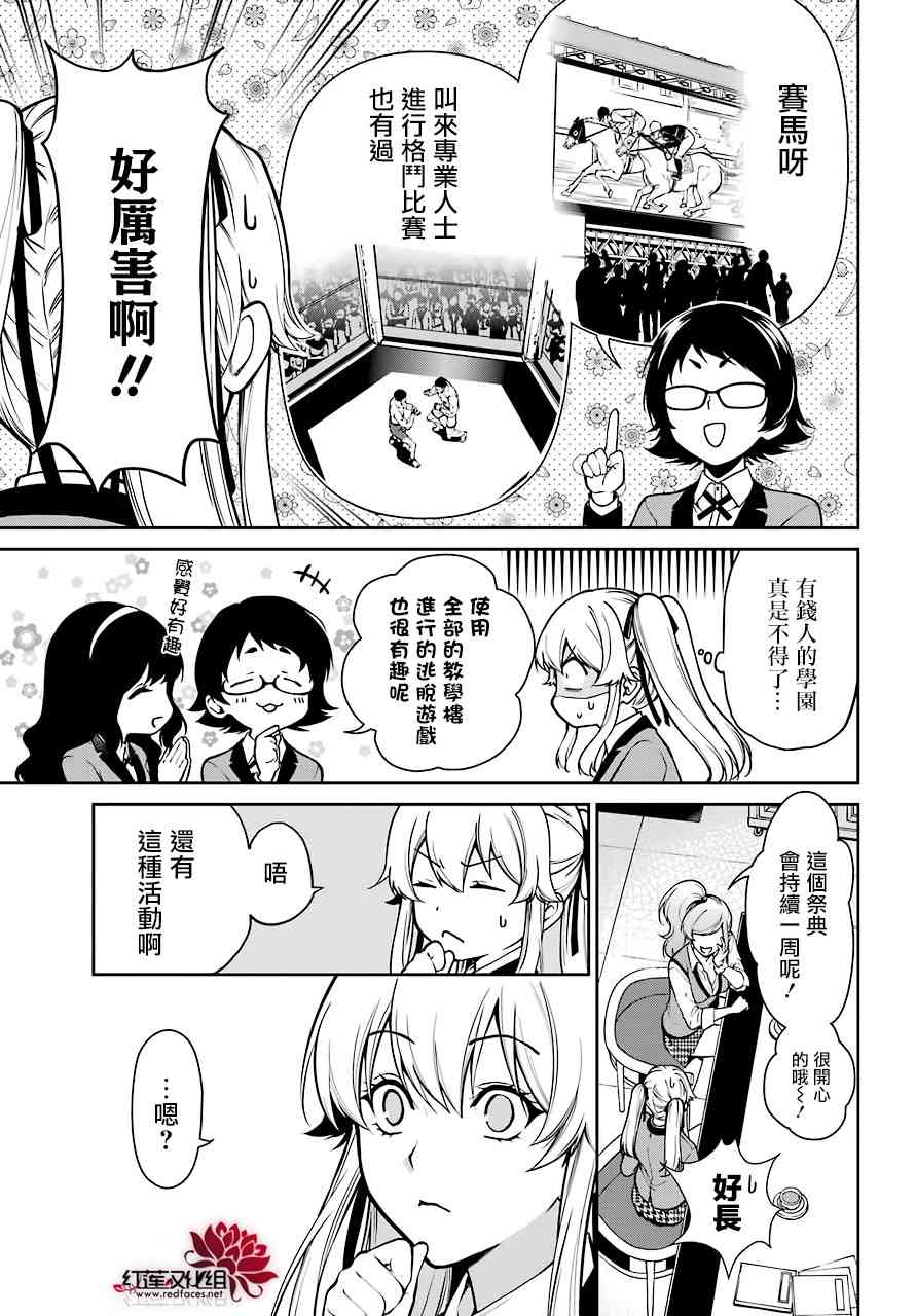 29话19