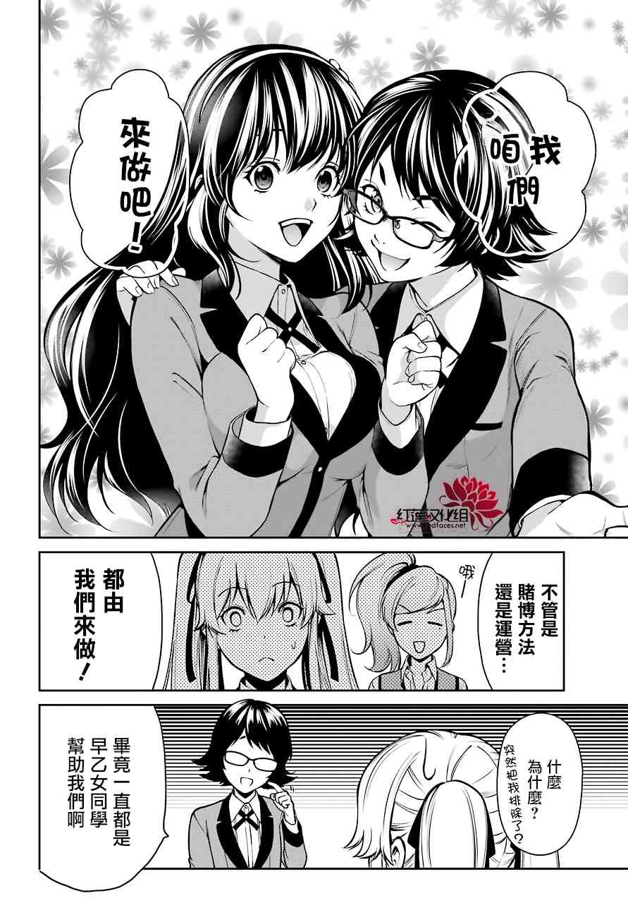 29话22