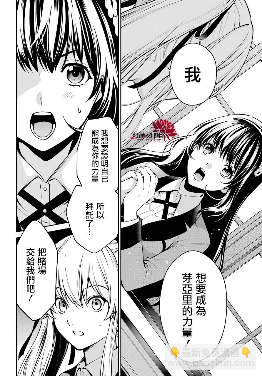 29话24